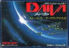 Daiva